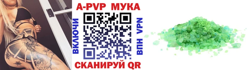 Кетамин Приволжский