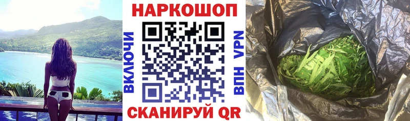 Магазин наркотиков Приволжский Галлюциногенные грибы  Амфетамин  ГАШ  Бошки Шишки 