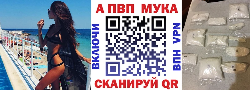 Альфа ПВП Crystall  Приволжский 