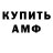Amphetamine Розовый oliver rymer