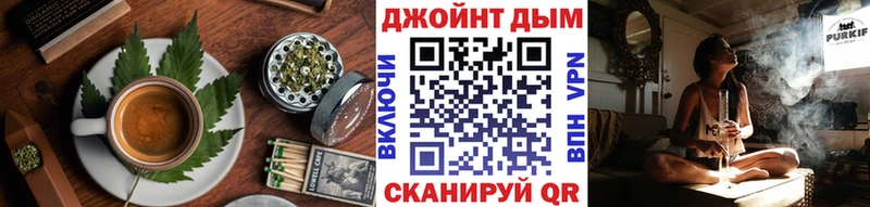Печенье с ТГК конопля  наркотики  Приволжский 