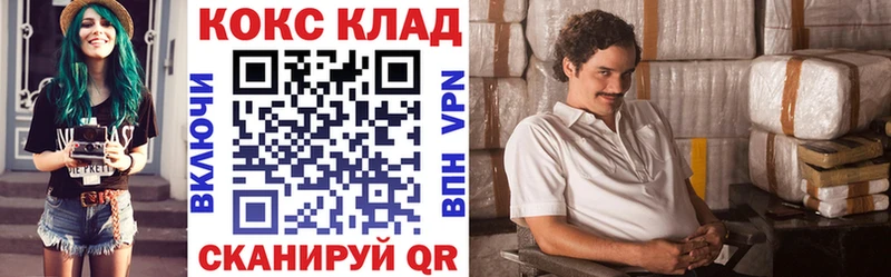 КОКАИН 98% Приволжский