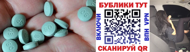 ОМГ ОМГ ONION  продажа наркотиков  даркнет телеграм  Ecstasy 280мг  Приволжский 