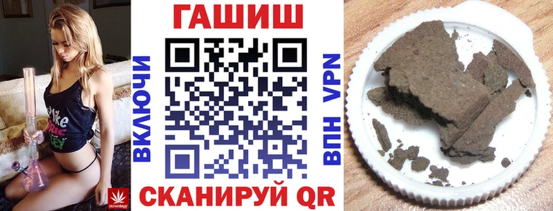 цены Приволжский ГАШИШ индика сатива