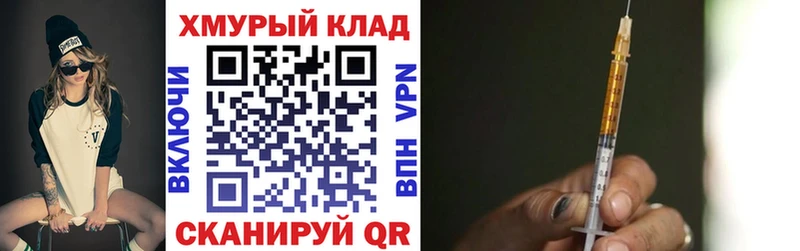 где купить наркотик  Приволжский  Героин белый 