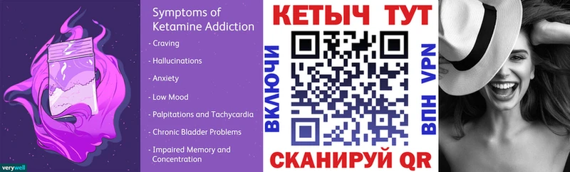 КЕТАМИН VHQ  купить   Приволжский 