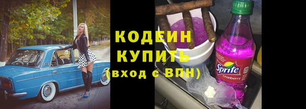 кокс Нязепетровск