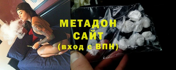 спиды Абаза