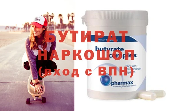 бутик Корсаков