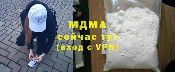метадон Абинск