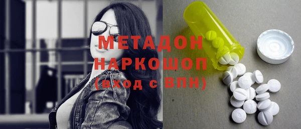 спиды Абаза