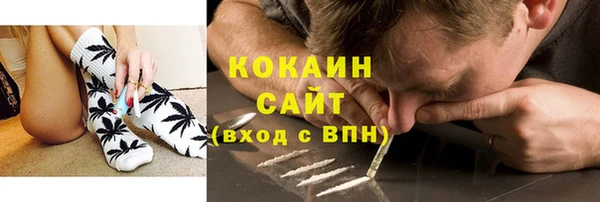 ПСИЛОЦИБИНОВЫЕ ГРИБЫ Кинешма