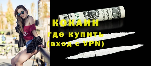 спиды Абаза