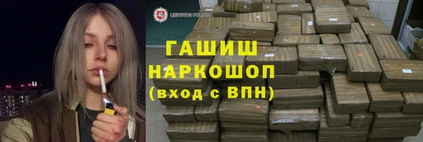 мефедрон мука Костерёво