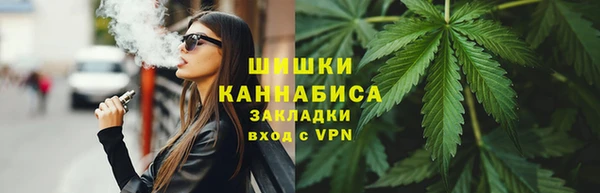 спайс Заволжье