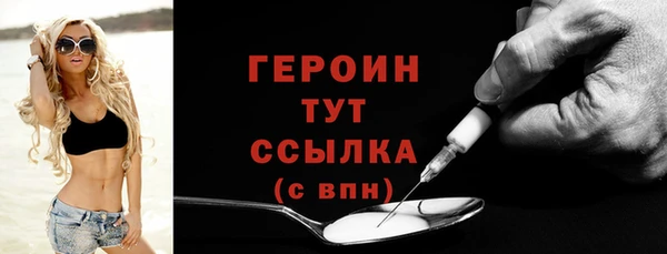ПСИЛОЦИБИНОВЫЕ ГРИБЫ Кинешма