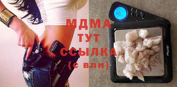 спиды Абаза