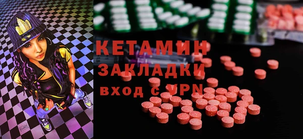 синтетический гашиш Заводоуковск