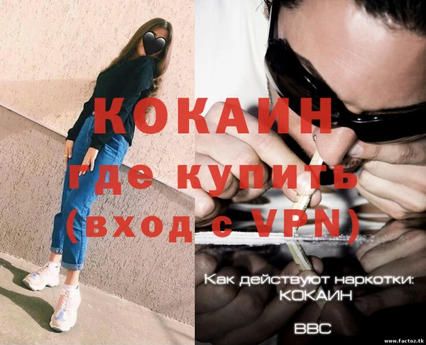 метадон Абинск