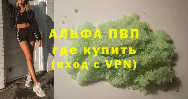 метадон Абинск