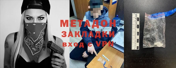 спиды Абаза