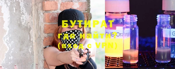 ешки Заволжск