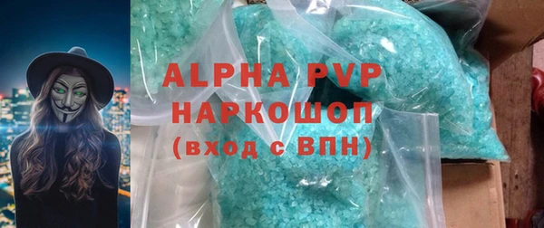 метадон Абинск