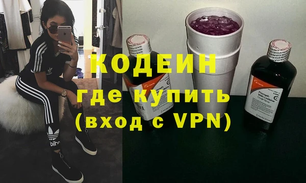 спиды Абаза