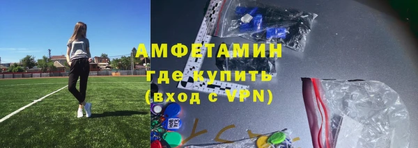 синтетический гашиш Заводоуковск