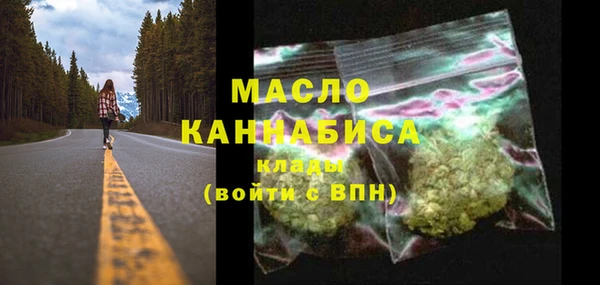 молекула духа Карталы