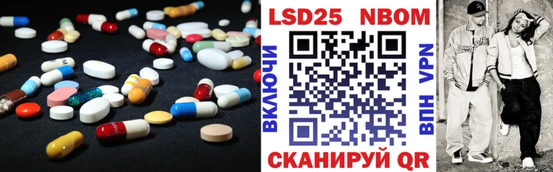 LSD-25 экстази кислота  кракен ONION  Приволжский  даркнет сайт 