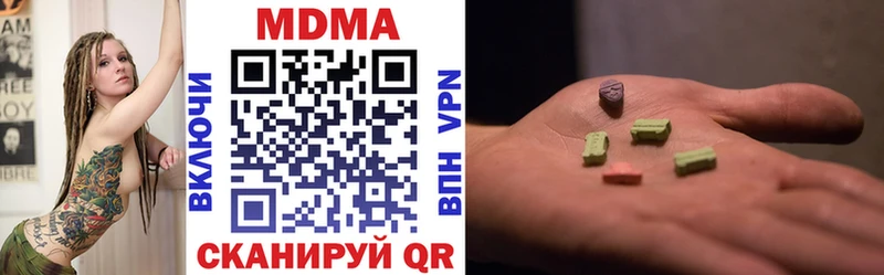 MDMA кристаллы  купить наркотики цена  Приволжский 