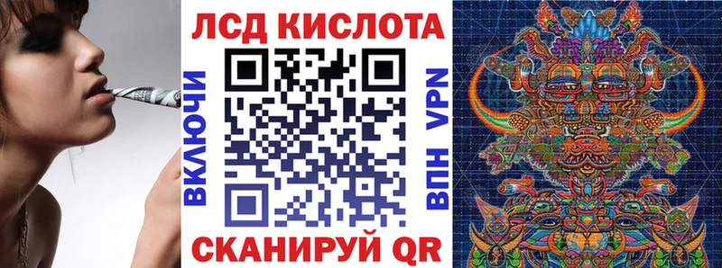 Наркотические марки 1,5мг Приволжский