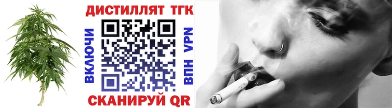 hydra ТОР  Приволжский  ТГК THC oil  купить  цена 